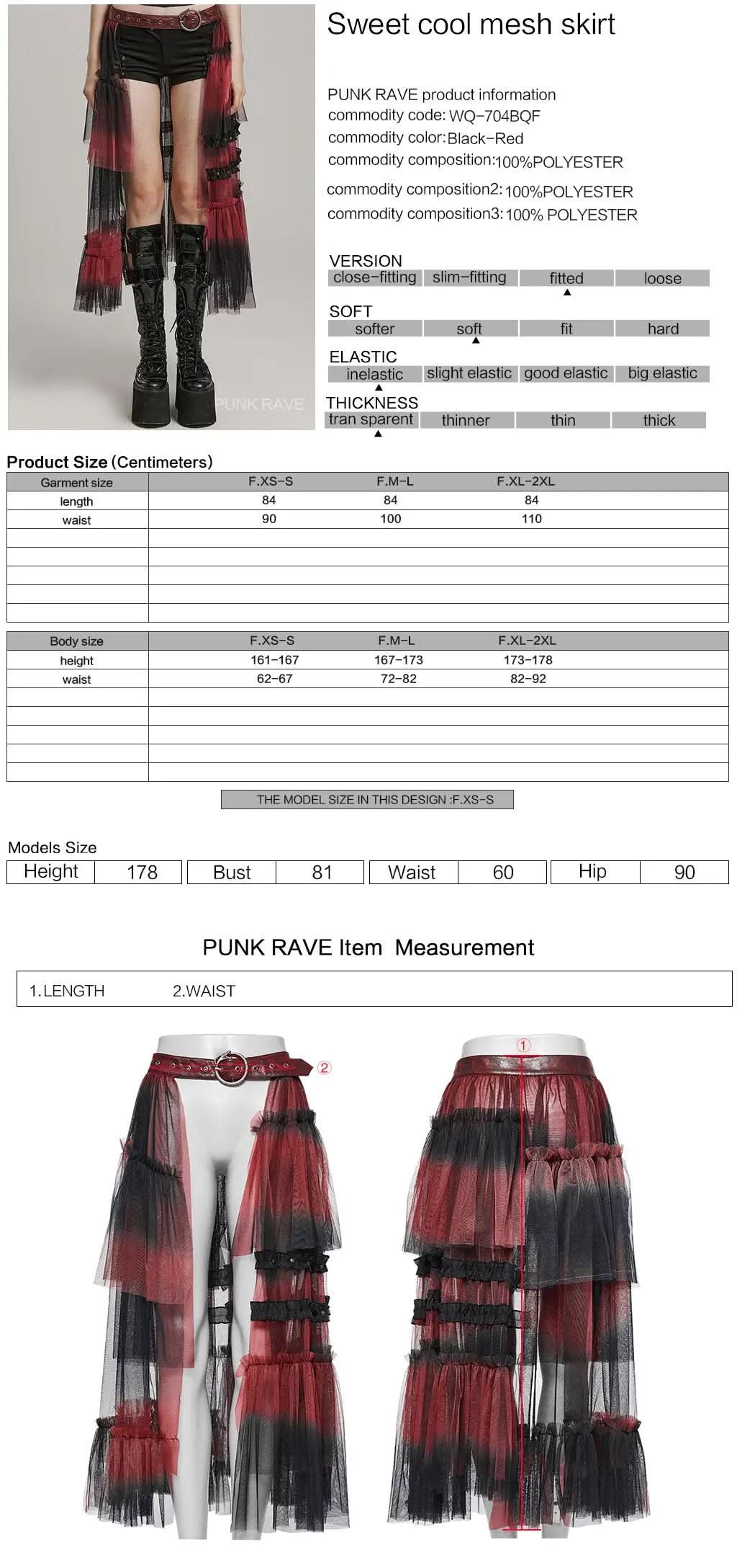 Chroma Tiered Skirt (Red Eye) My Store